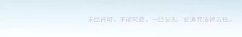 为反派打造的童话,第4话 我一定会接住你,第179张